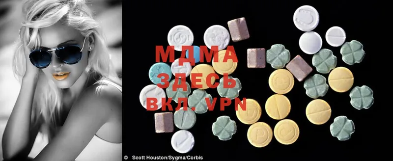 MEGA ссылки  Бугульма  MDMA молли 